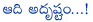 aadi hero,emraan hashmi,kisser,tollywood kisser aadi,aadi lip kiss to rakul preeth singh,aadi hot romance with heroines,aadi rough movie,ready to release,aadi hero,emraan hashmi of tollywood,sai kumar son